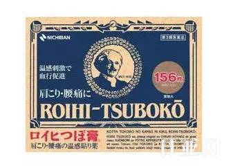 日本ROIHI-TSUBOKO温感镇痛穴位贴怎么用